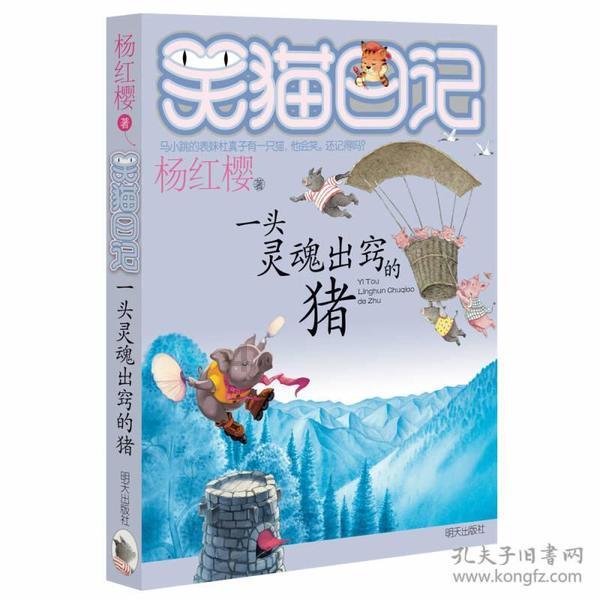 一站式问答网站苏芒说一天650伙食费不够,明星每天伙食费有多高?,专业解答你的问题